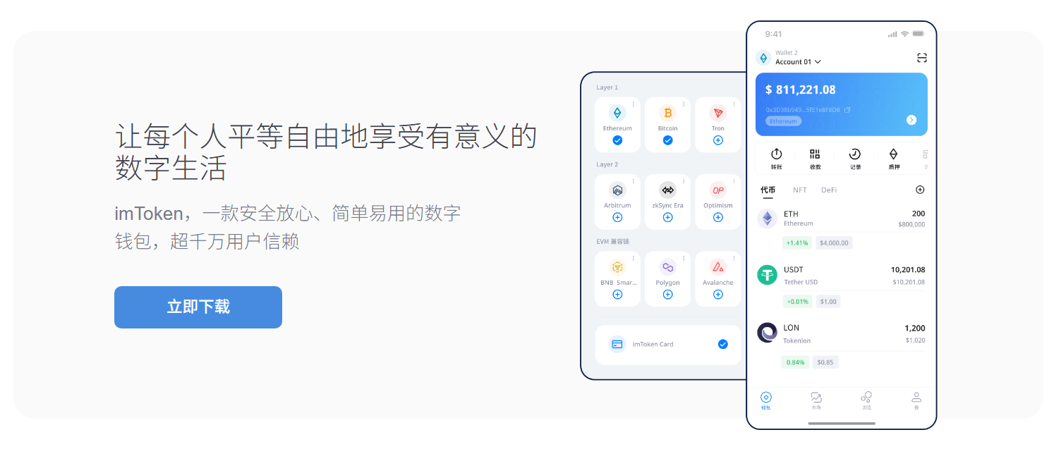 安卓苹果都能用