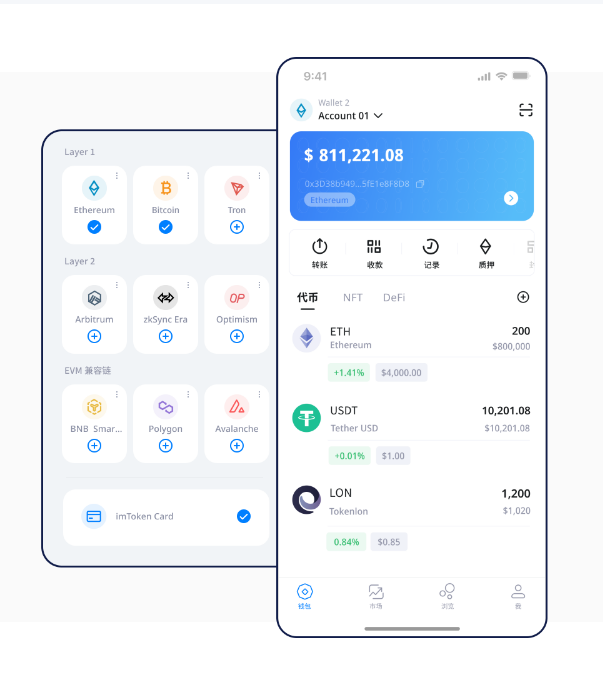 imToken钱包加速器怎么用?新手避坑指南
